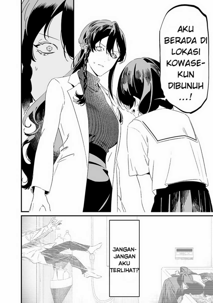 Maria No Danzai Chapter 20 Halaman 6
