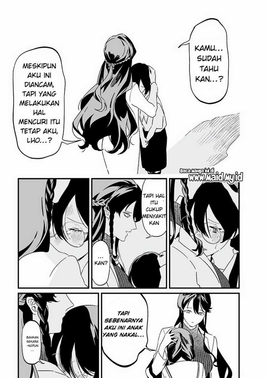 Maria No Danzai Chapter 20 Halaman 11