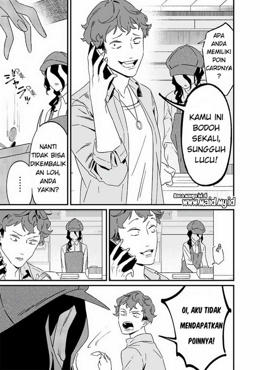 Maria No Danzai Chapter 20 Halaman 15