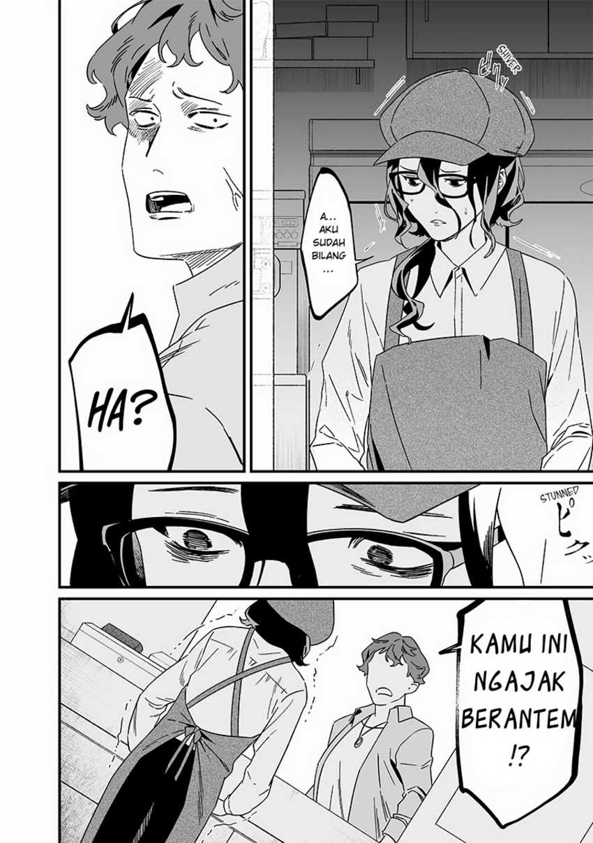 Maria No Danzai Chapter 20 Halaman 16