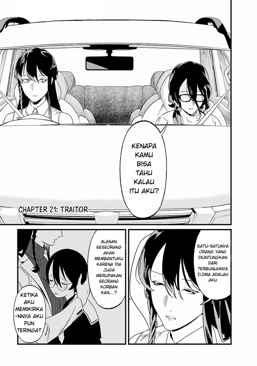 Maria No Danzai Chapter 21 Halaman 3