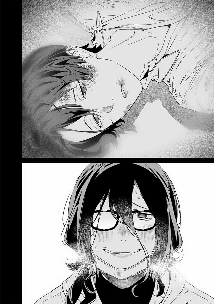 Maria No Danzai Chapter 22 Halaman 18