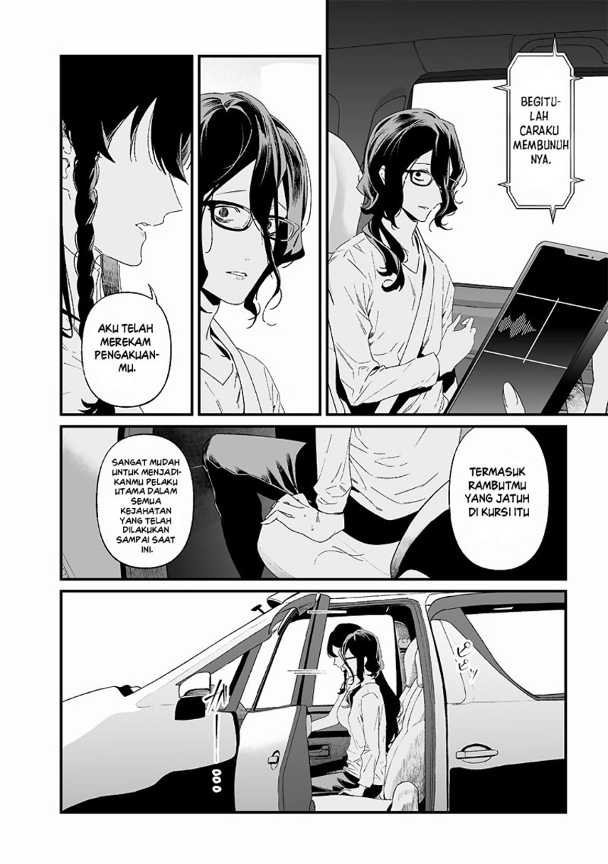 Maria No Danzai Chapter 23 Halaman 4