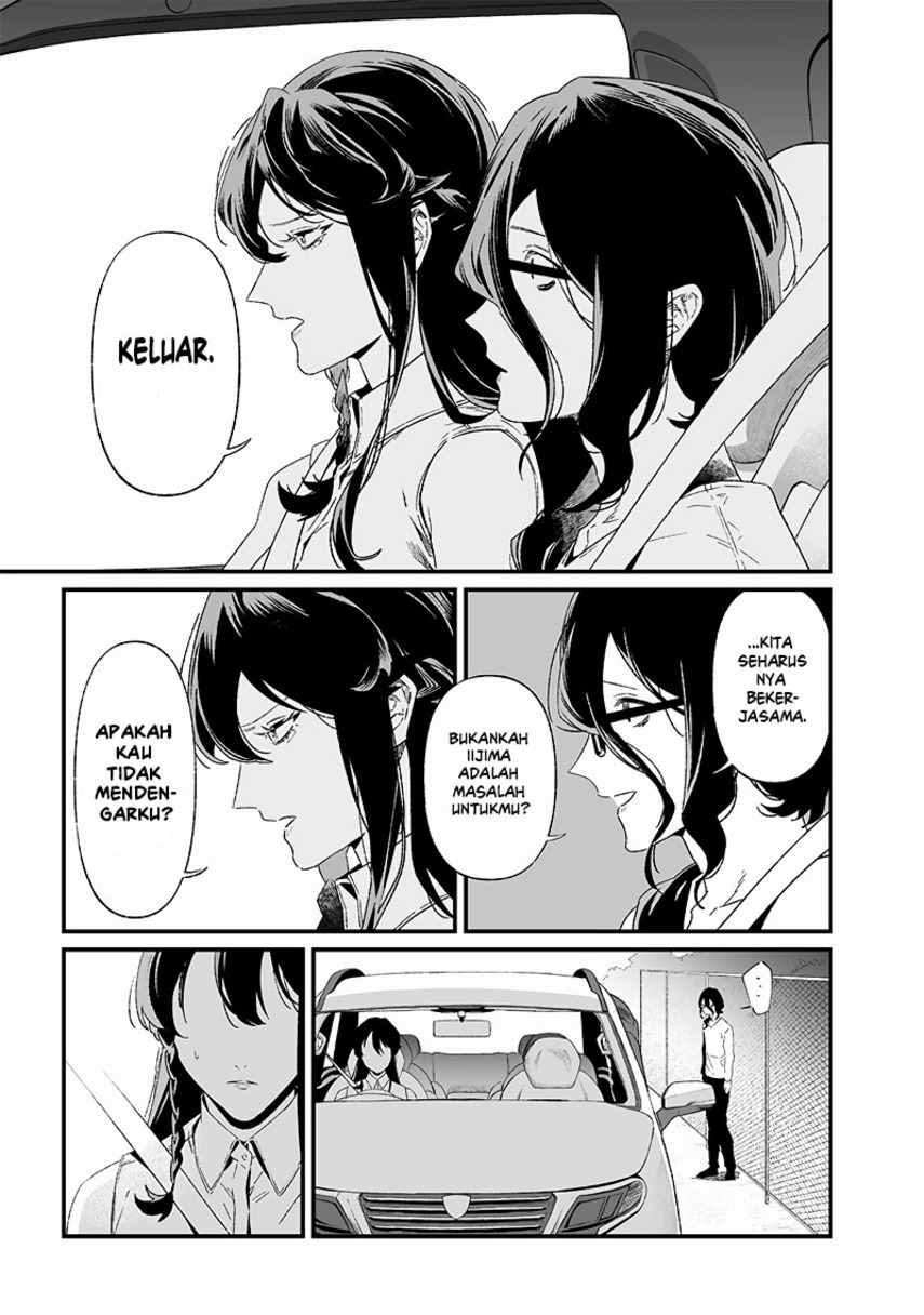 Maria No Danzai Chapter 23 Halaman 5