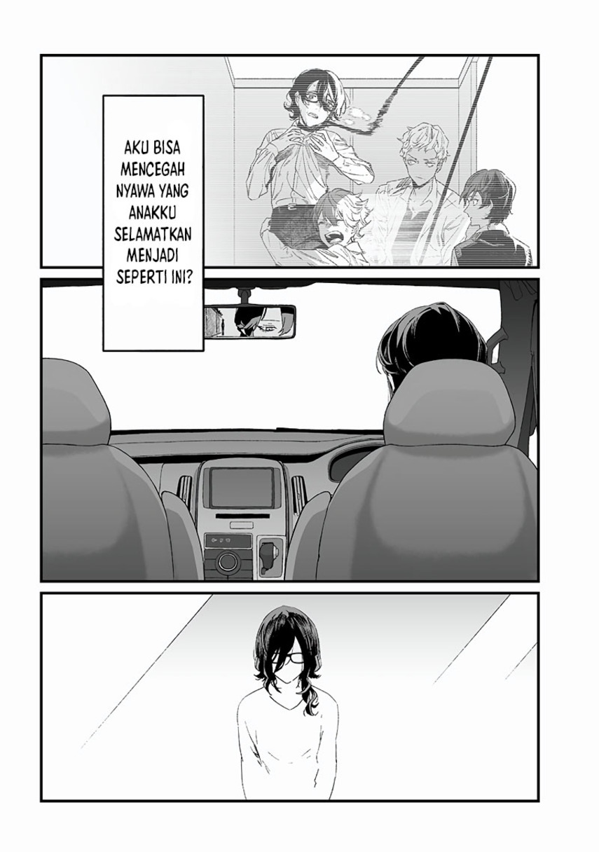 Maria No Danzai Chapter 23 Halaman 7
