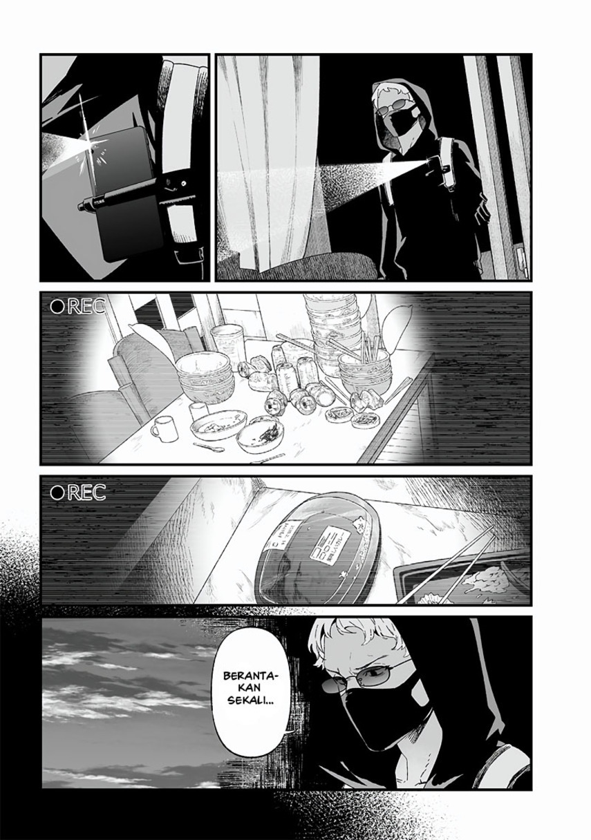 Maria No Danzai Chapter 23 Halaman 11