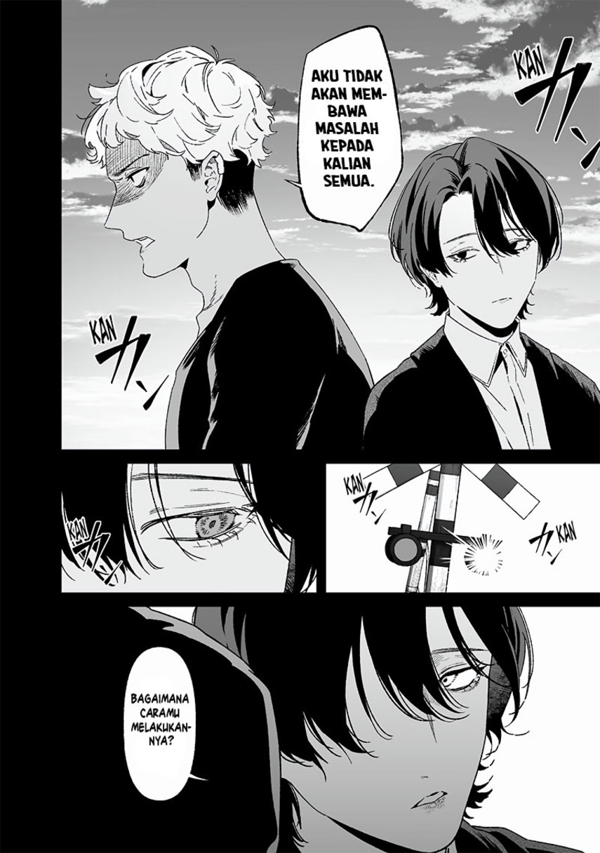 Maria No Danzai Chapter 23 Halaman 14