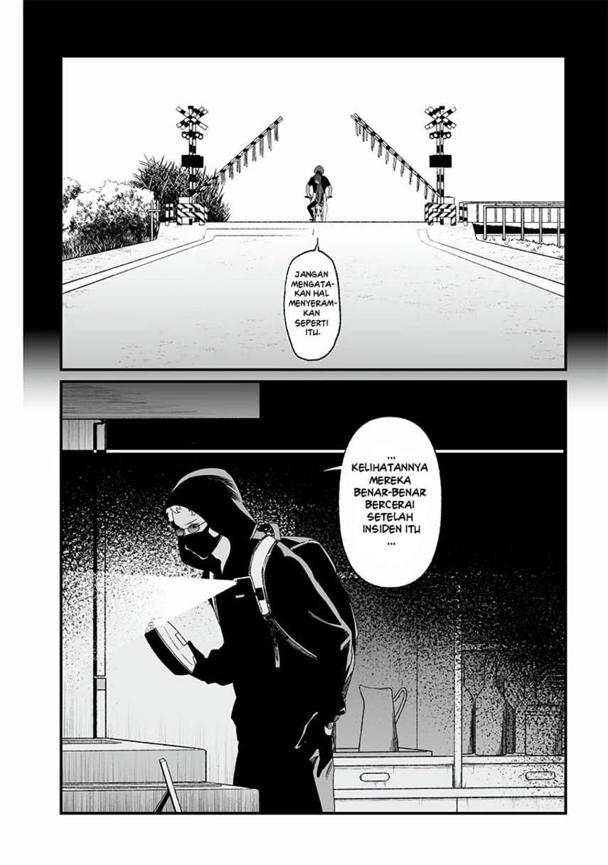 Maria No Danzai Chapter 23 Halaman 16