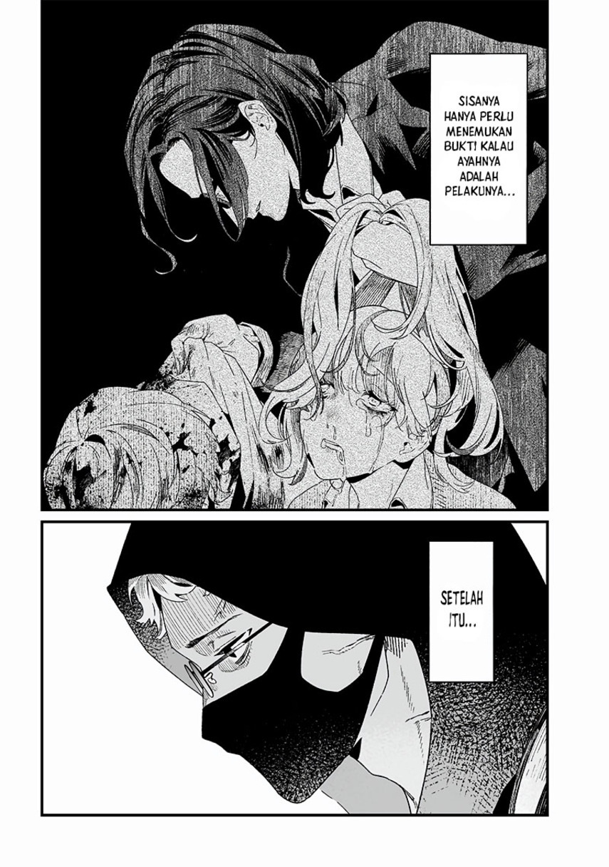 Maria No Danzai Chapter 23 Halaman 17