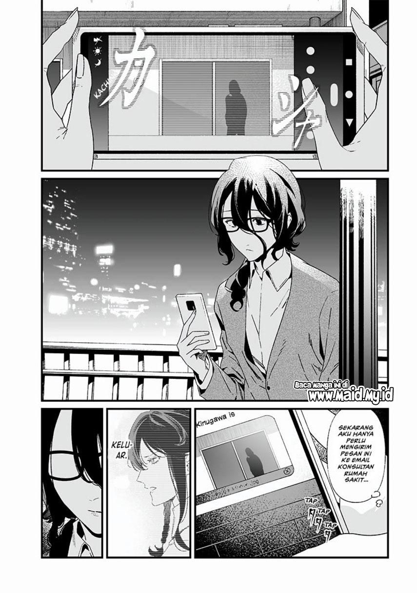 Maria No Danzai Chapter 23 Halaman 18