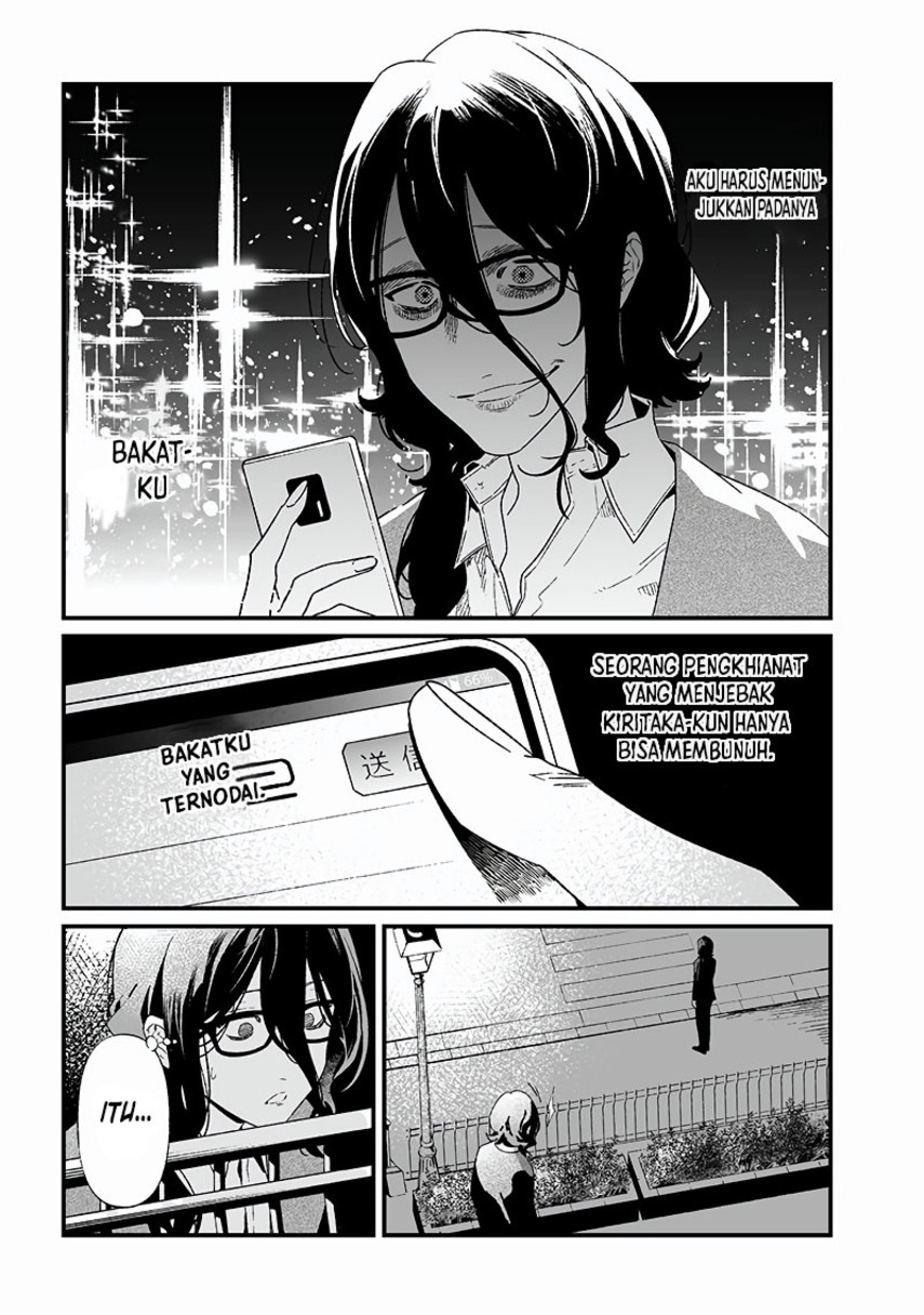 Maria No Danzai Chapter 23 Halaman 19