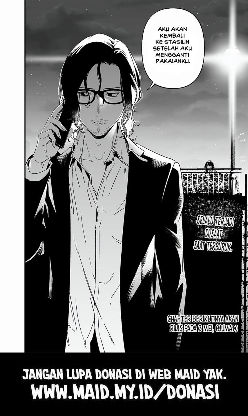 Maria No Danzai Chapter 23 Halaman 20