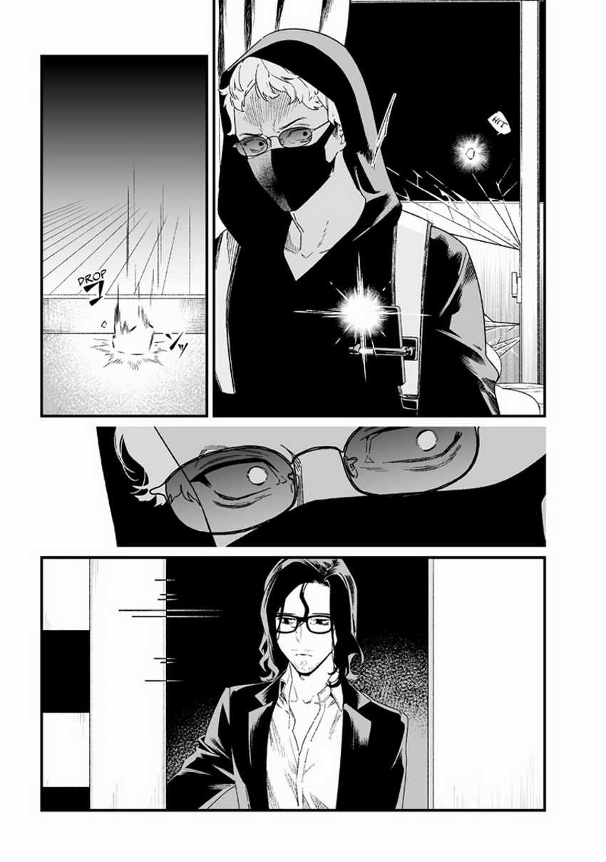 Maria No Danzai Chapter 24 Halaman 5