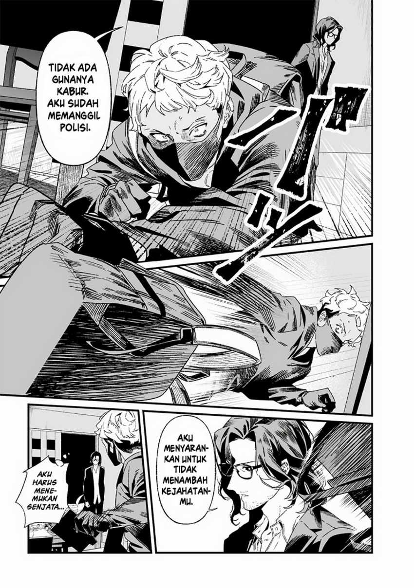 Maria No Danzai Chapter 24 Halaman 13