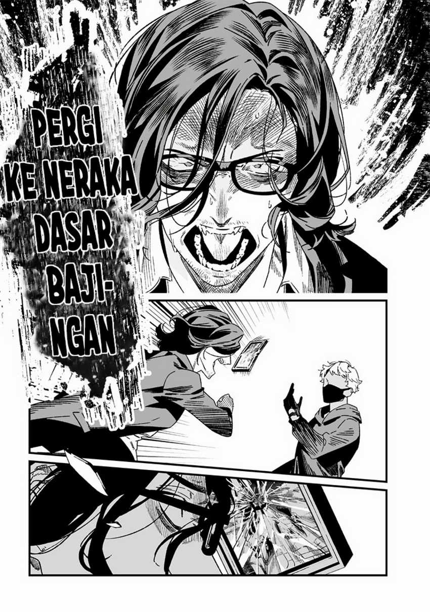 Maria No Danzai Chapter 24 Halaman 17