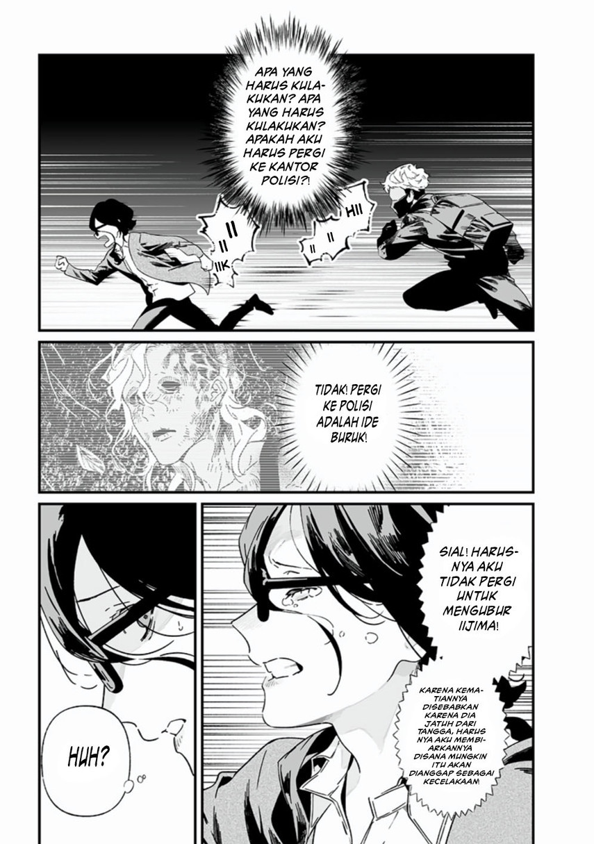 Maria No Danzai Chapter 25 Halaman 7