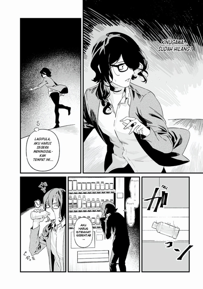Maria No Danzai Chapter 25 Halaman 8