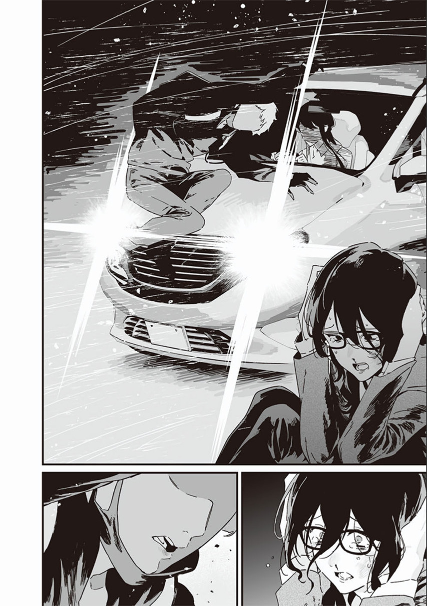 Maria No Danzai Chapter 25 Halaman 16