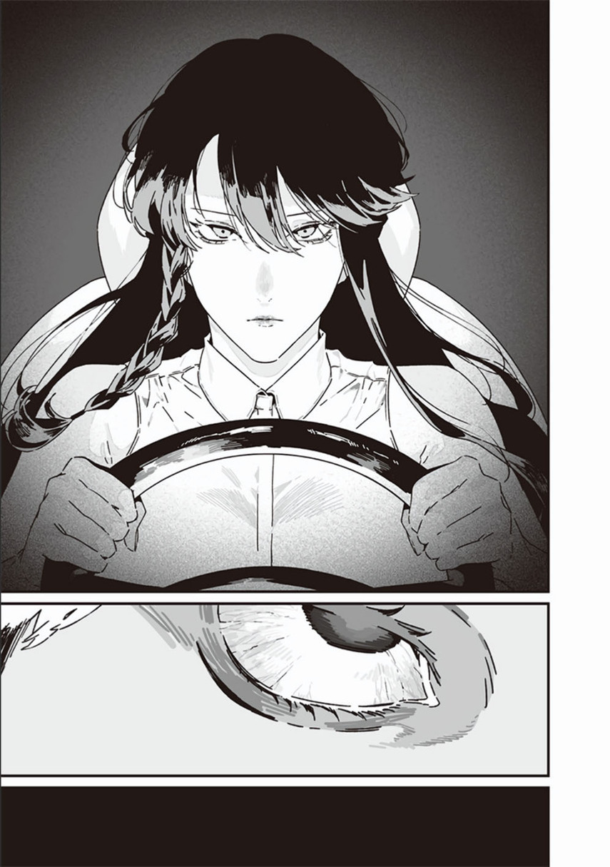 Maria No Danzai Chapter 25 Halaman 17