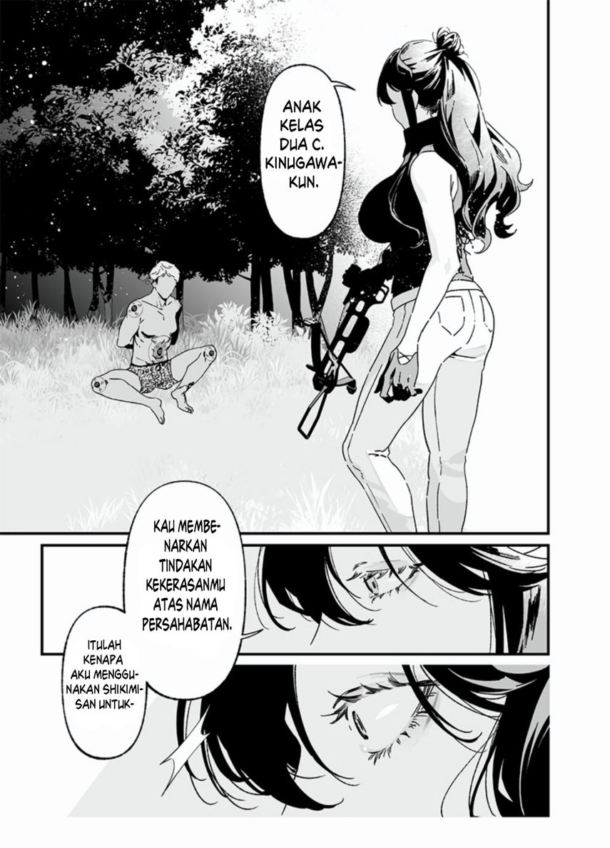 Maria No Danzai Chapter 26 Halaman 5