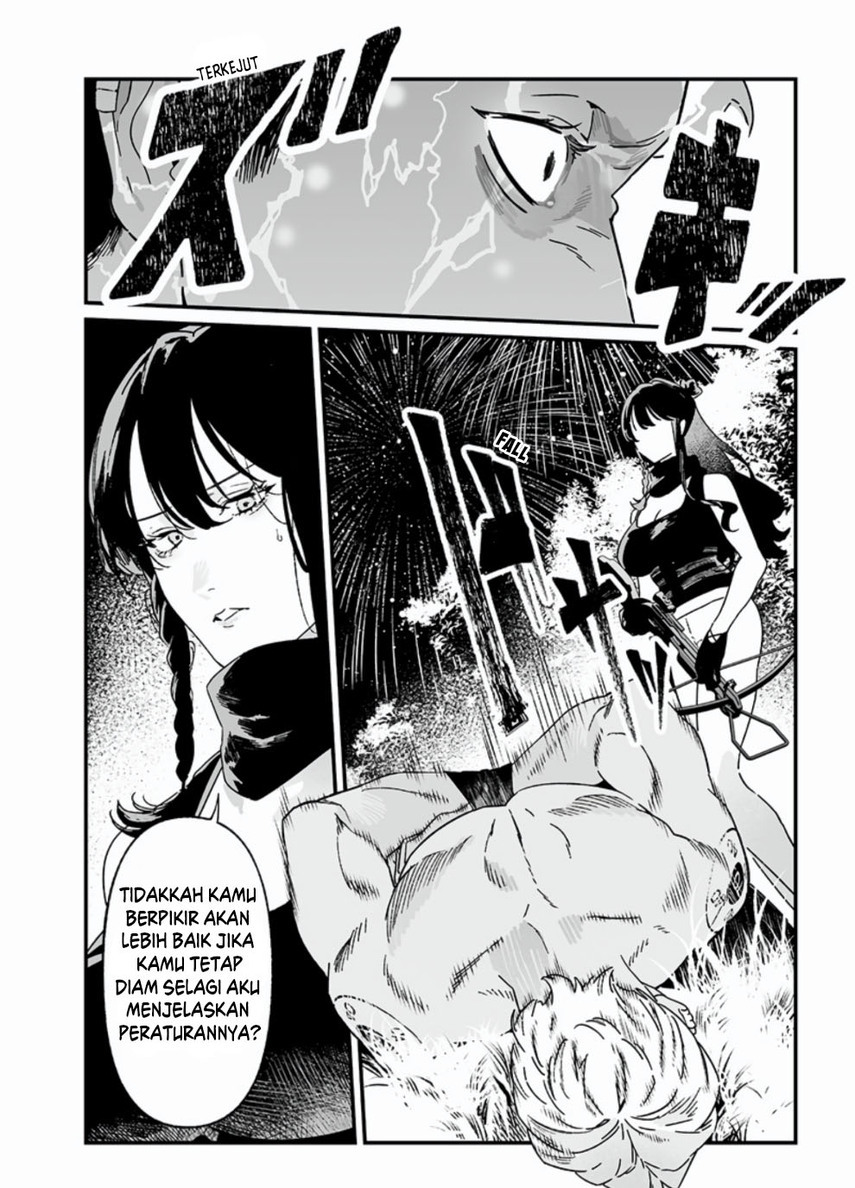 Maria No Danzai Chapter 26 Halaman 8