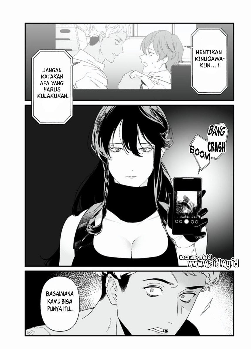Maria No Danzai Chapter 26 Halaman 12
