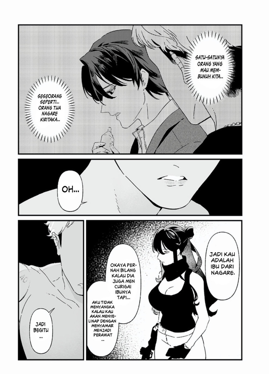 Maria No Danzai Chapter 26 Halaman 13