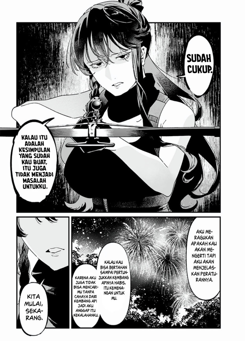 Maria No Danzai Chapter 26 Halaman 17