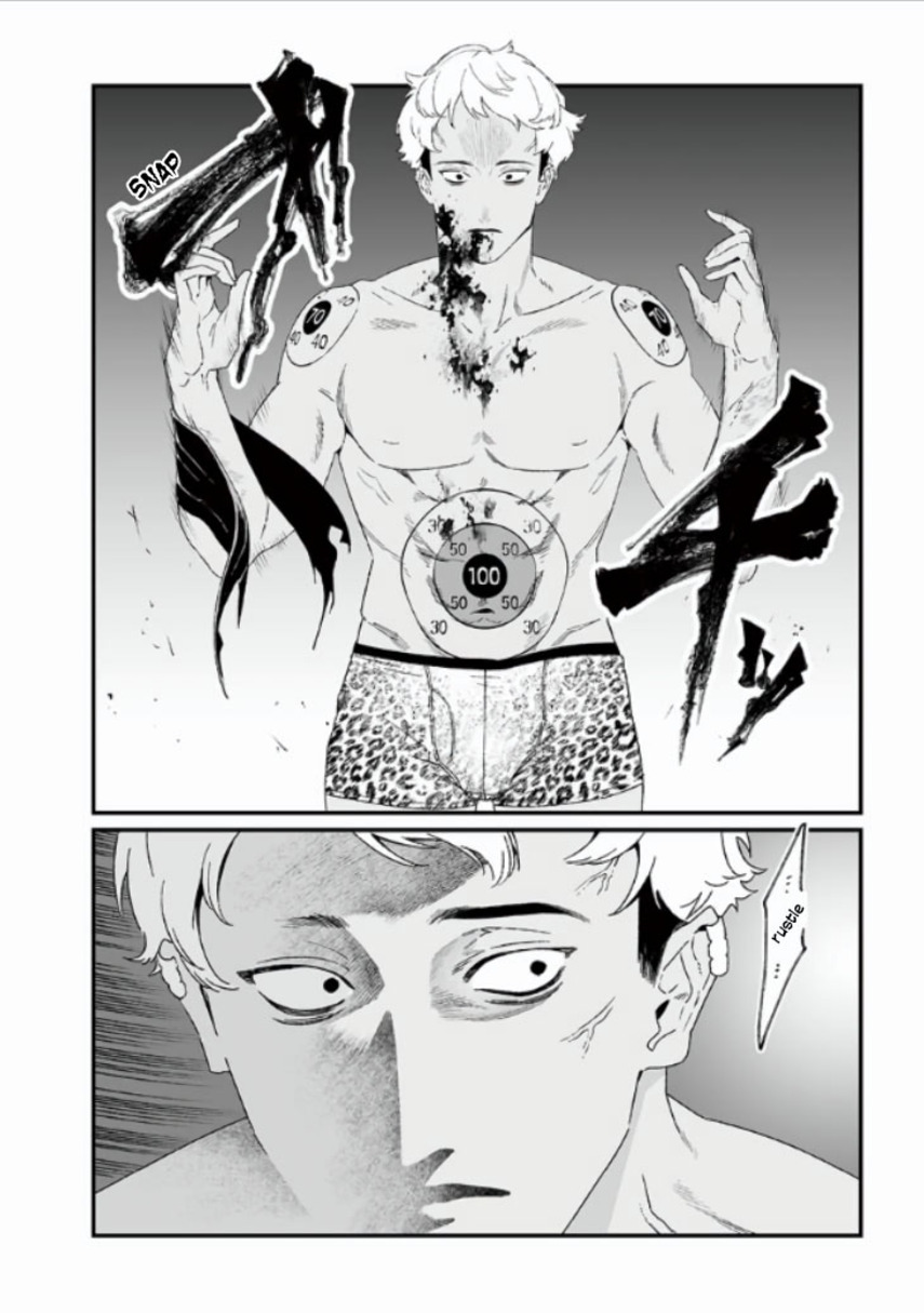 Maria No Danzai Chapter 27 Halaman 6