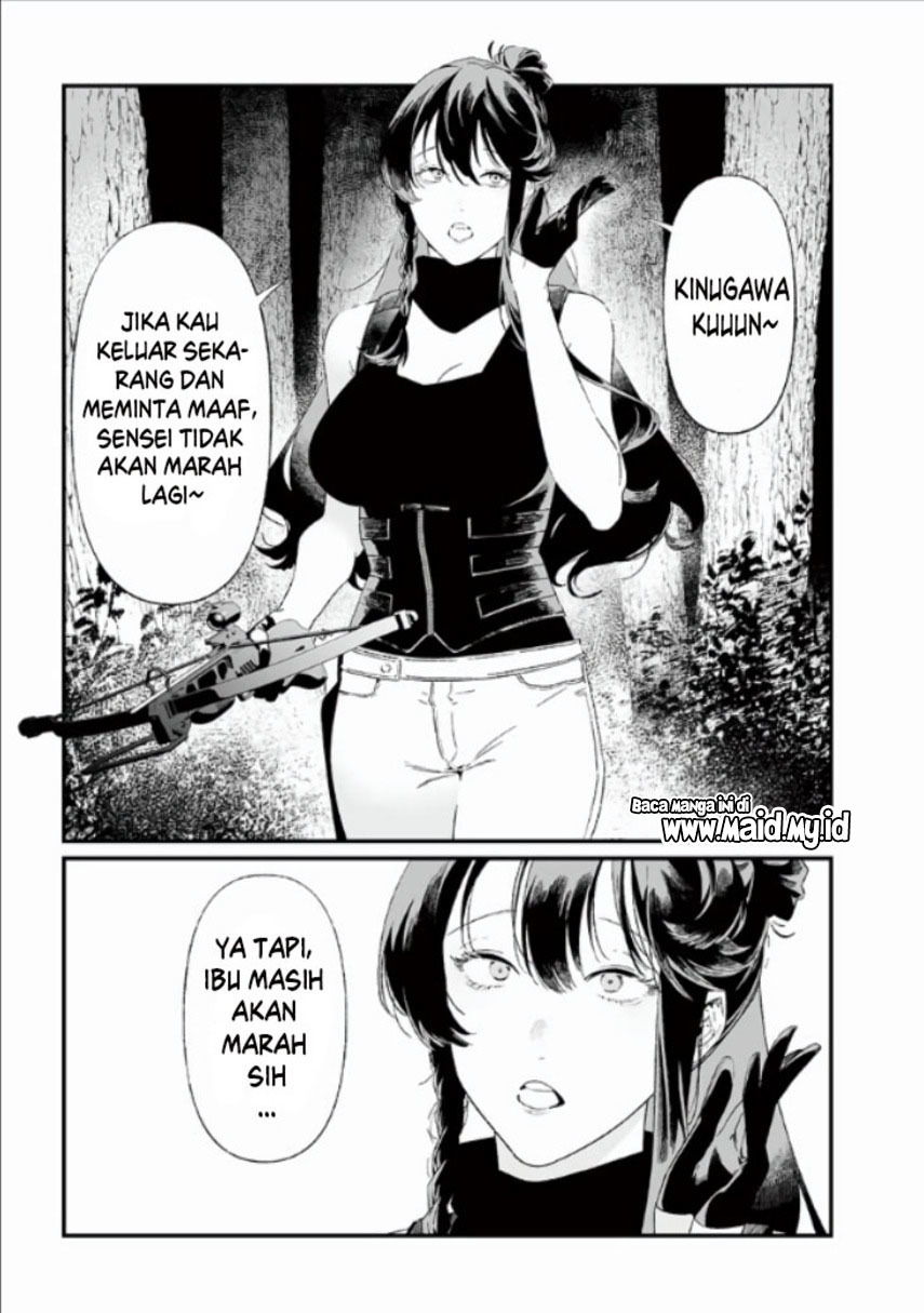 Maria No Danzai Chapter 27 Halaman 7
