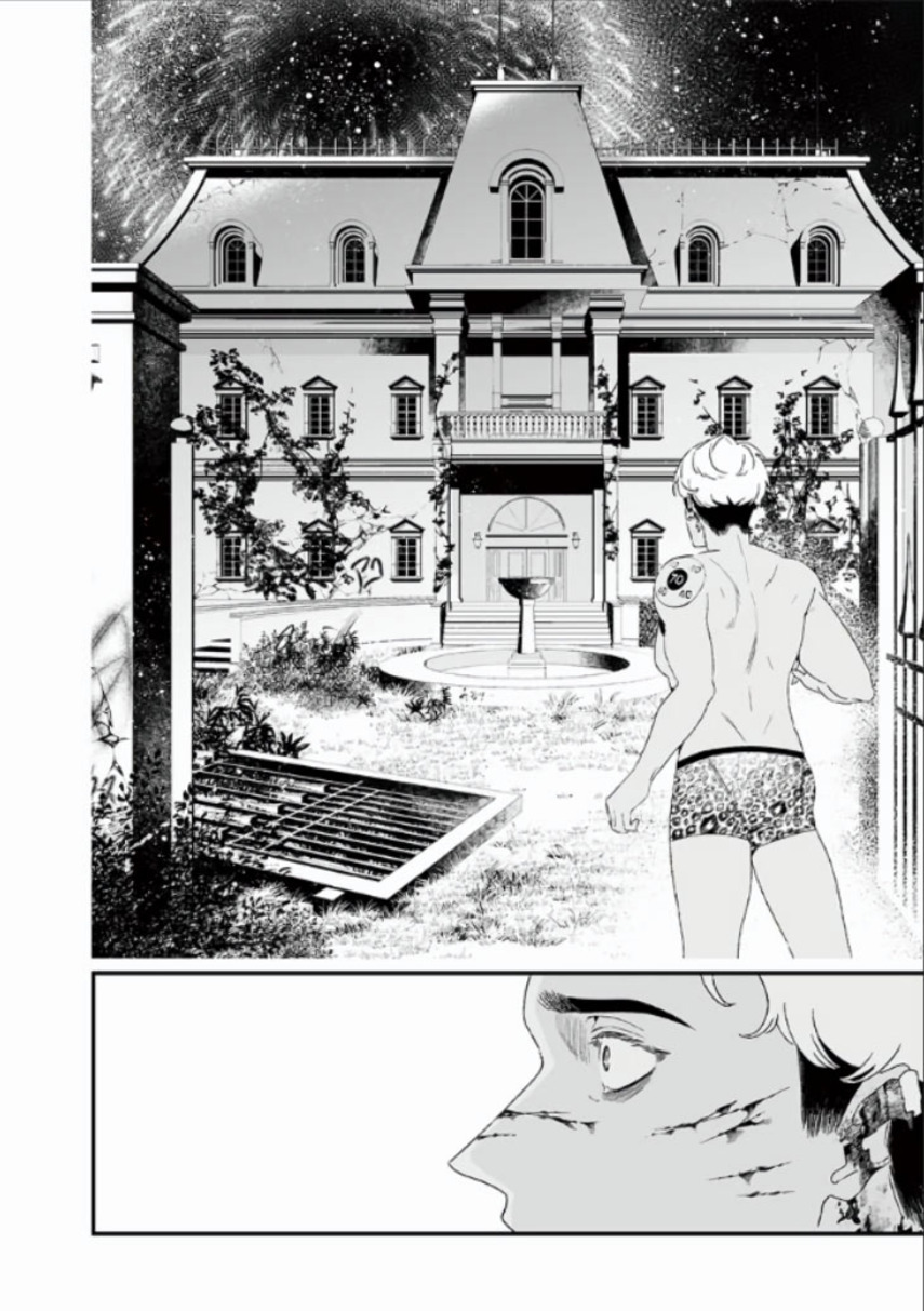 Maria No Danzai Chapter 27 Halaman 16
