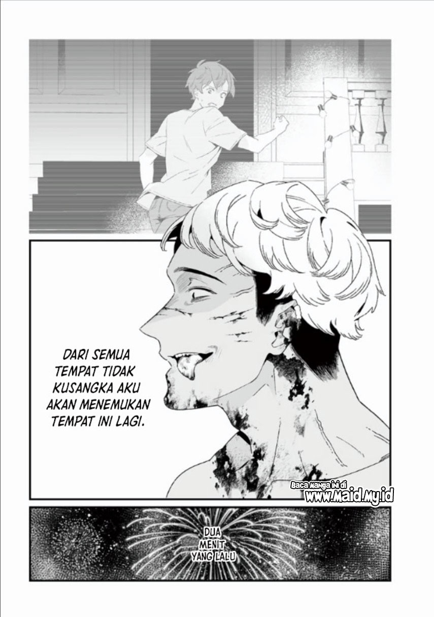 Maria No Danzai Chapter 27 Halaman 17