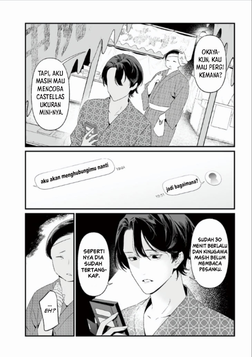 Maria No Danzai Chapter 27 Halaman 18