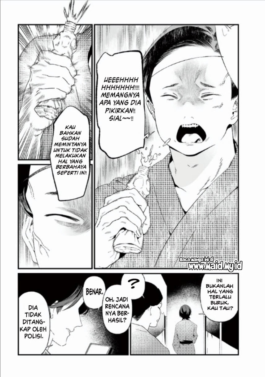 Maria No Danzai Chapter 27 Halaman 19