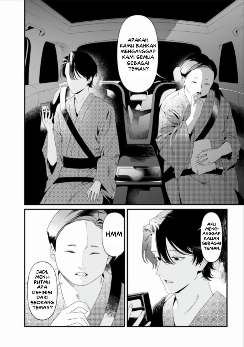 Maria No Danzai Chapter 28 Halaman 5