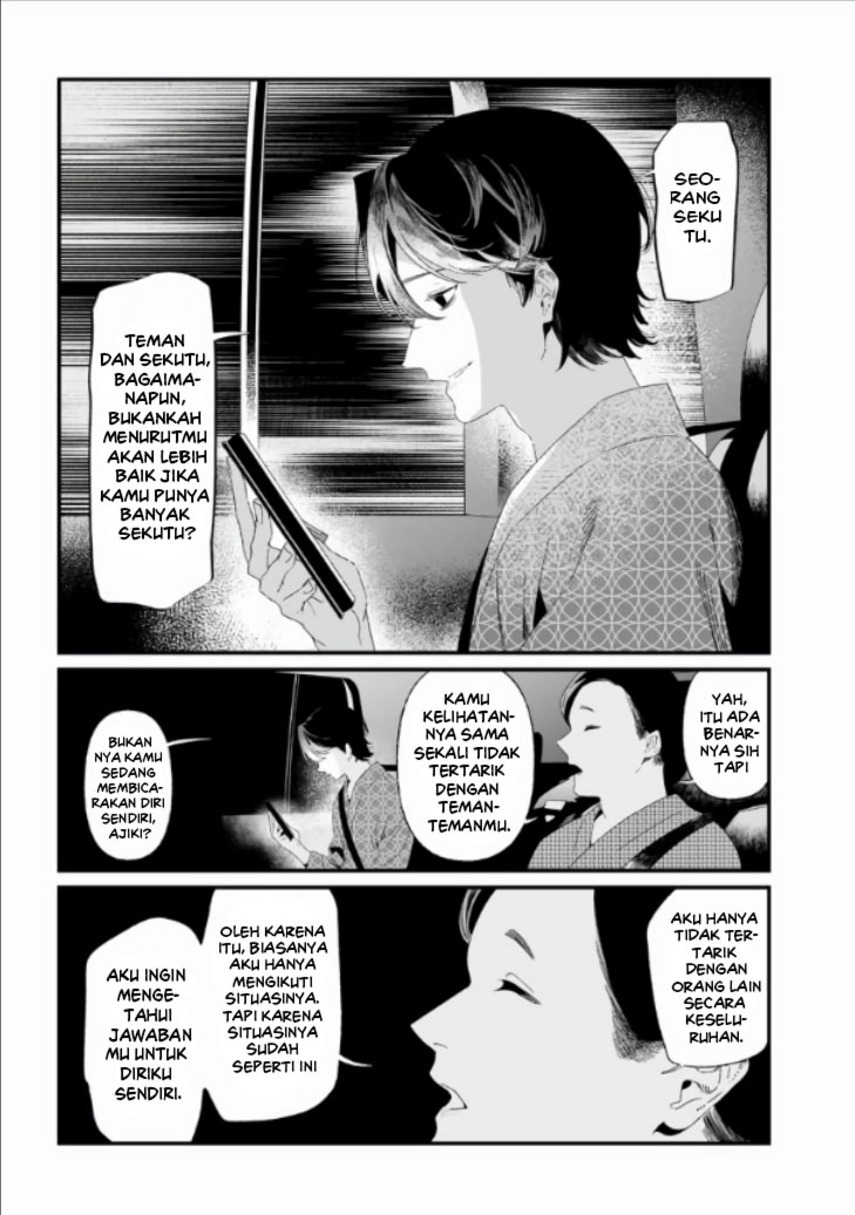Maria No Danzai Chapter 28 Halaman 6