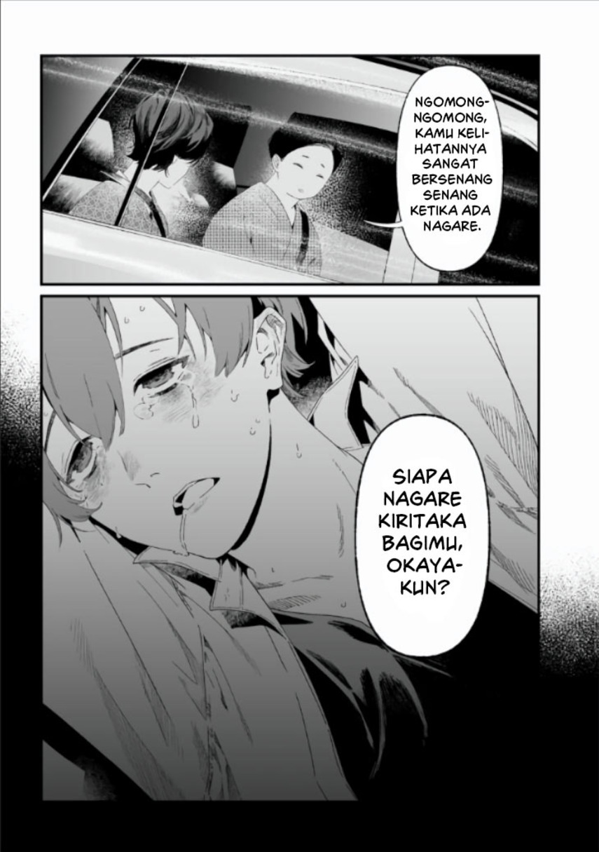 Maria No Danzai Chapter 28 Halaman 8
