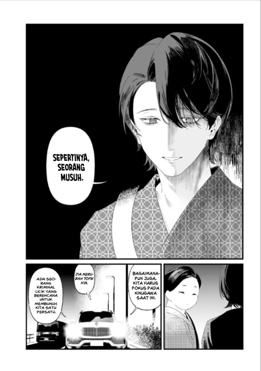 Maria No Danzai Chapter 28 Halaman 11