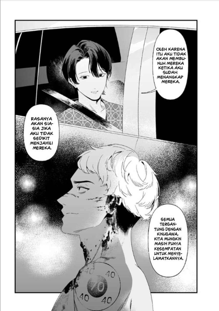 Maria No Danzai Chapter 28 Halaman 12