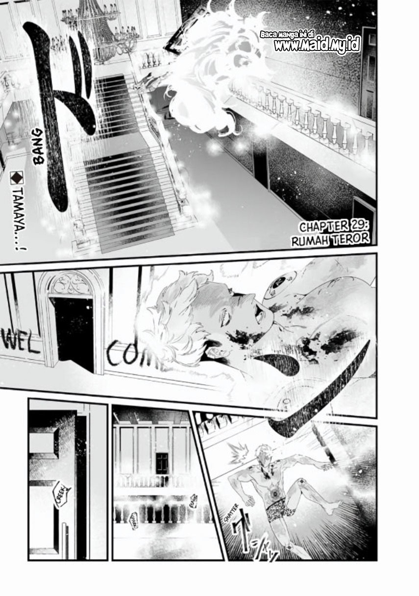 Maria No Danzai Chapter 29 Halaman 3