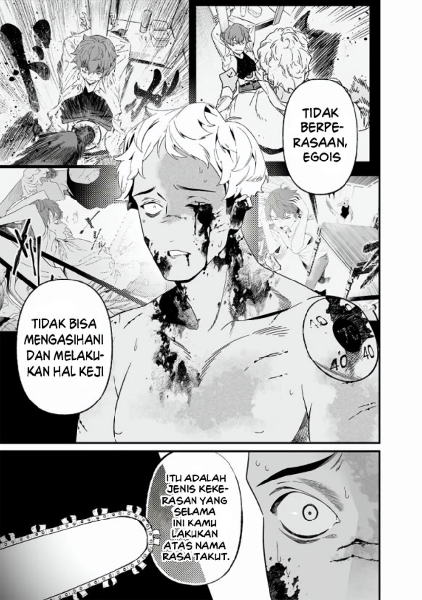 Maria No Danzai Chapter 29 Halaman 17