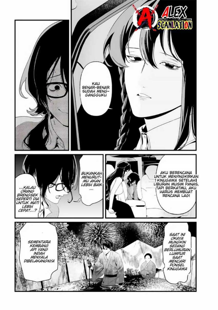 Maria No Danzai Chapter 32 Halaman 5