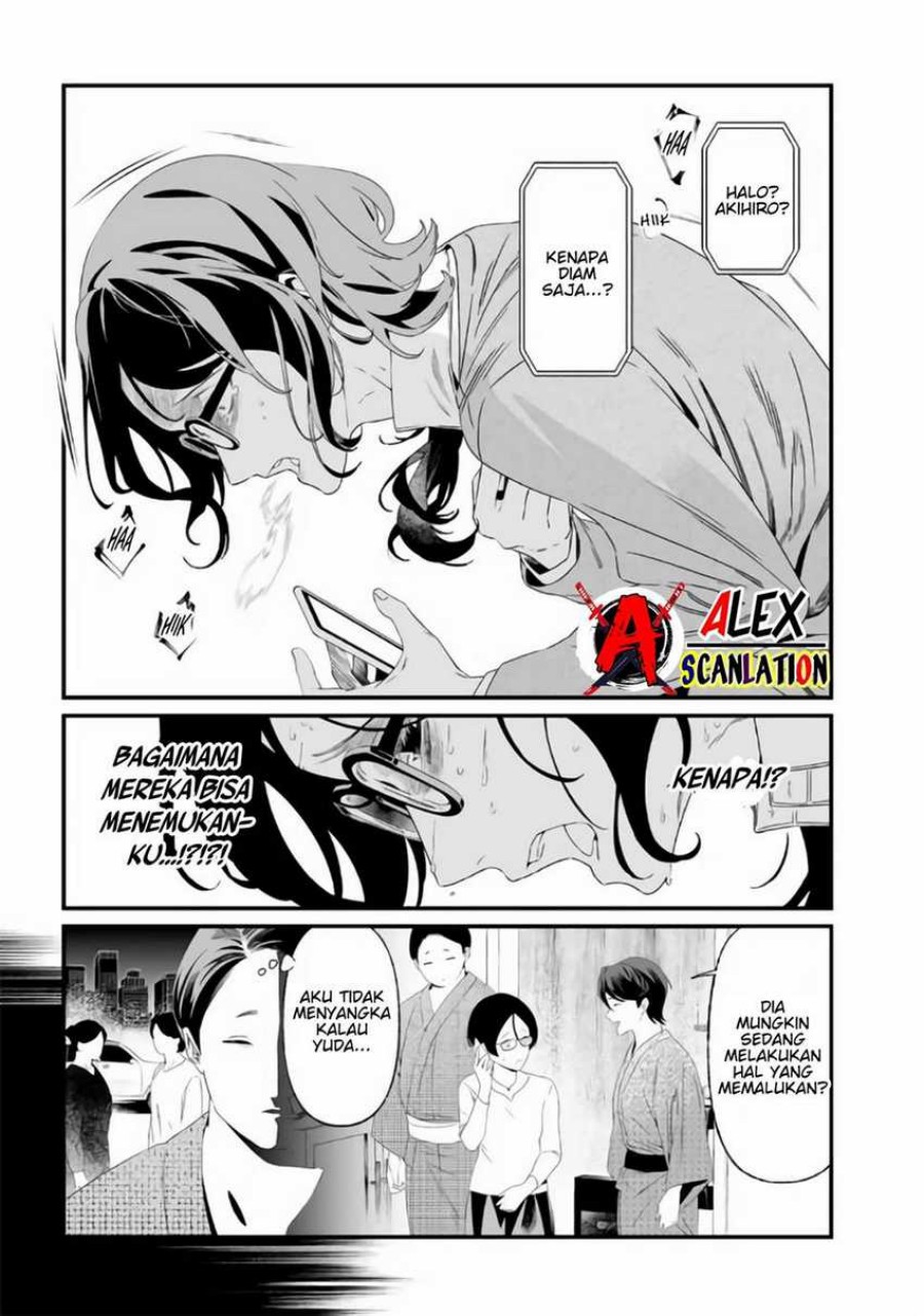 Maria No Danzai Chapter 32 Halaman 9