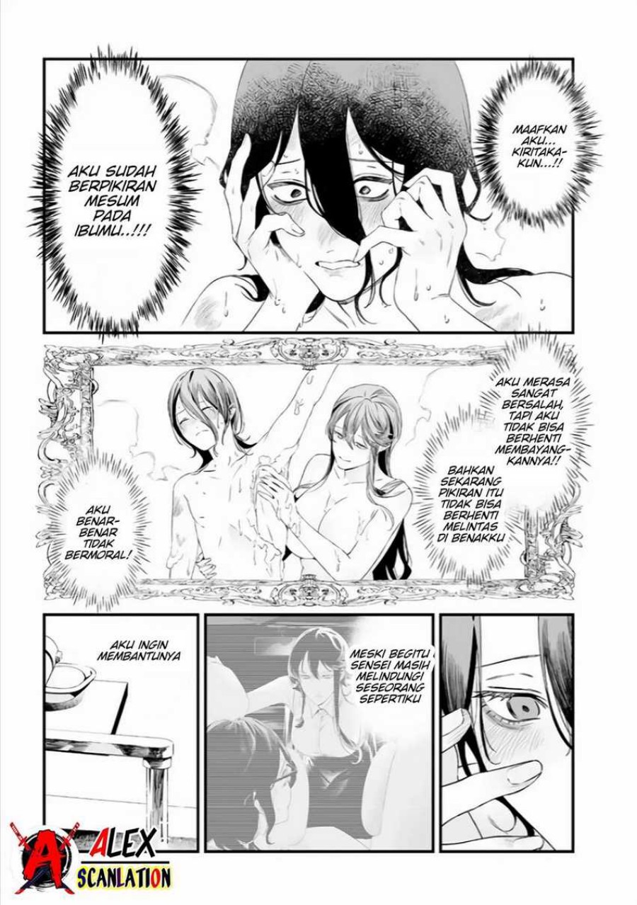 Maria No Danzai Chapter 34 Halaman 7