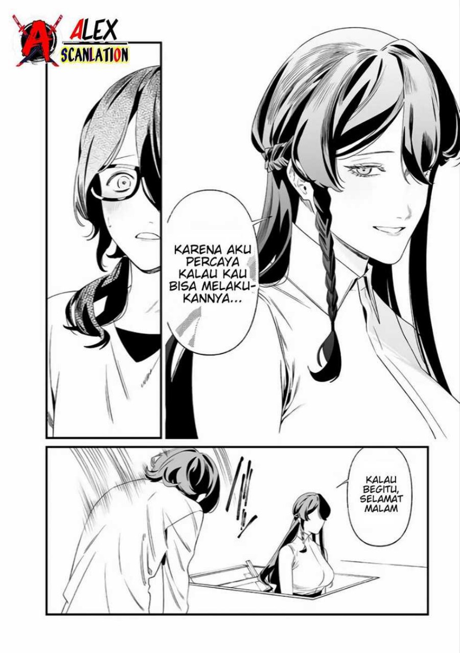 Maria No Danzai Chapter 34 Halaman 12