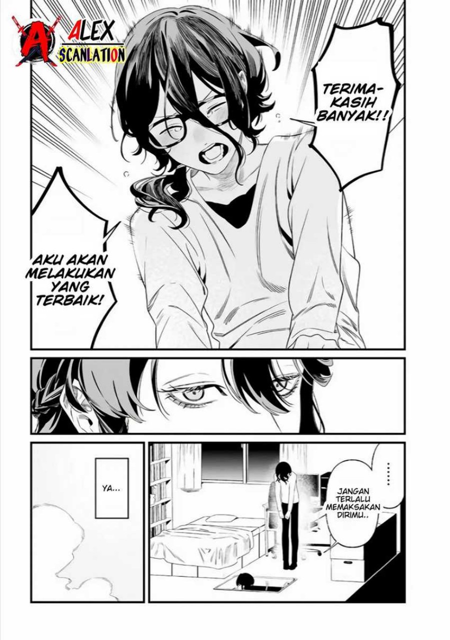 Maria No Danzai Chapter 34 Halaman 13