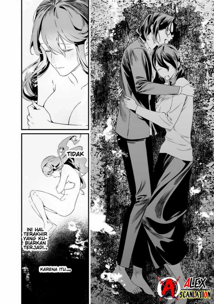 Maria No Danzai Chapter 34 Halaman 18