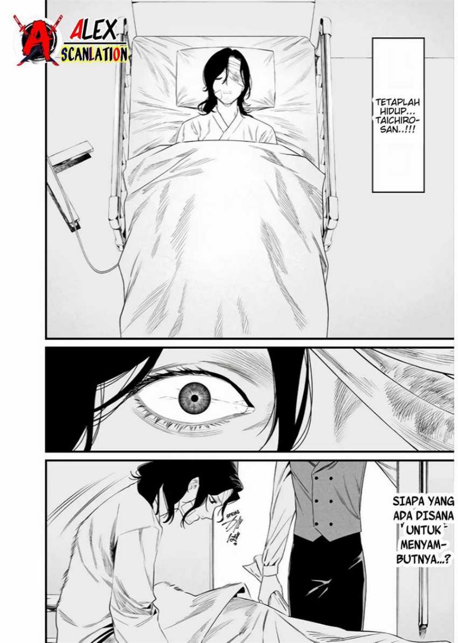 Maria No Danzai Chapter 34 Halaman 20