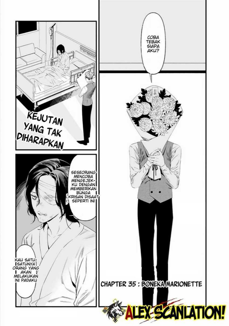 Maria No Danzai Chapter 35 Halaman 3