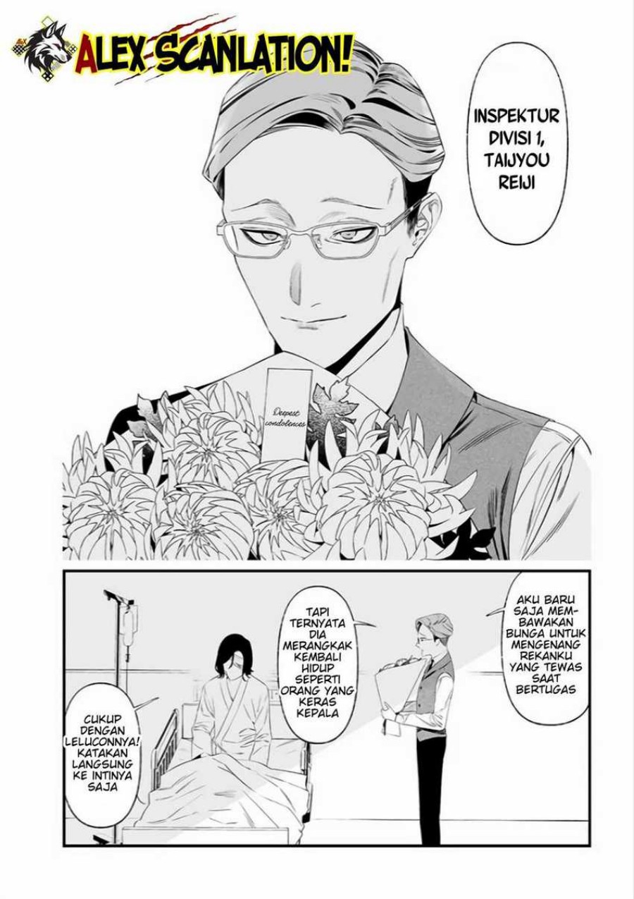 Maria No Danzai Chapter 35 Halaman 4